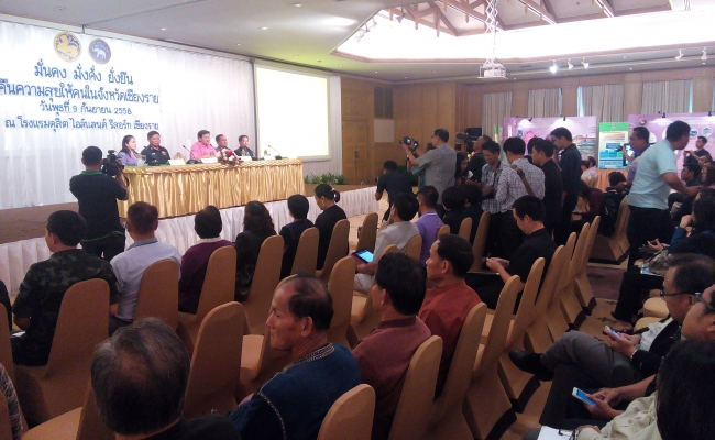 จ.เชียงราย จัดงานแถลงผลงานของจังหวัดเชียงรายในรอบปี ต่อสื่อมวลชน จ.เชียงราย จัดงานแถลงผลงานของจังหวัดเชียงรายในรอบปี ต่อสื่อมวลชน